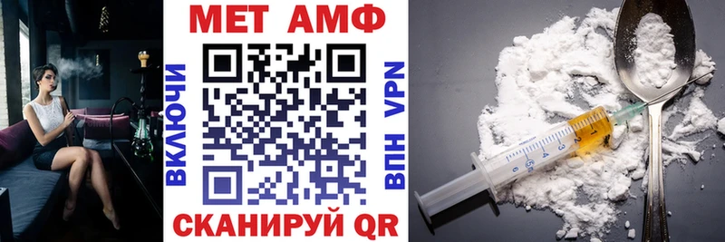 АМФЕТАМИН VHQ  Кандалакша 