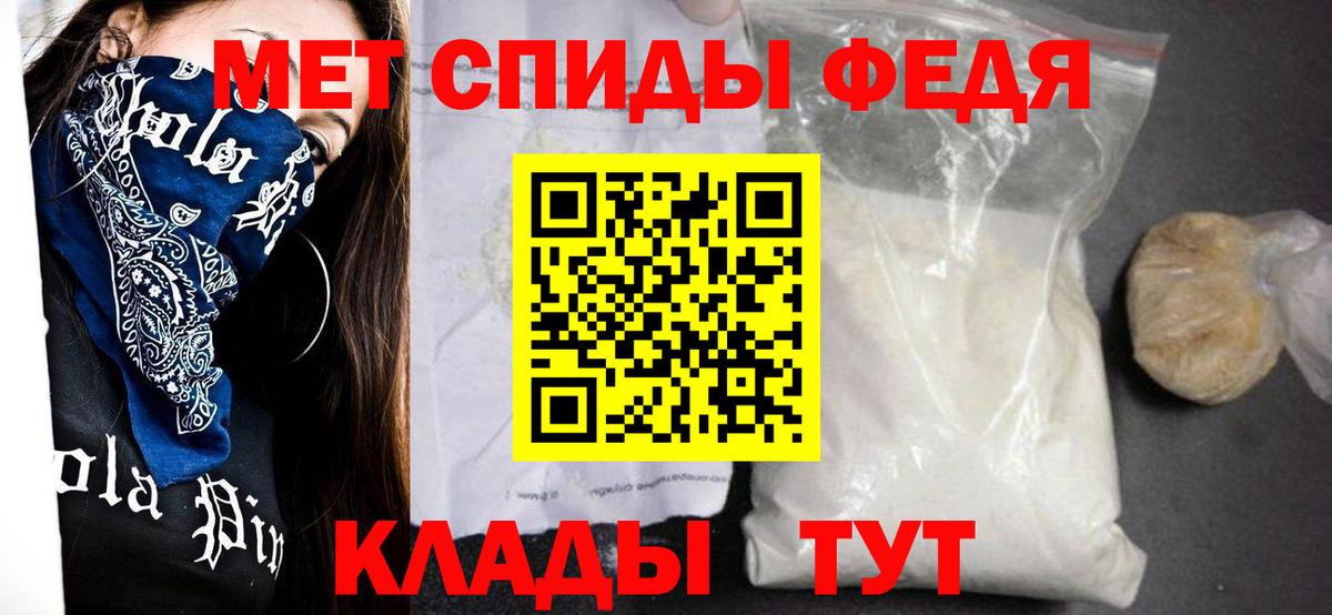 Amphetamine 98% Кандалакша