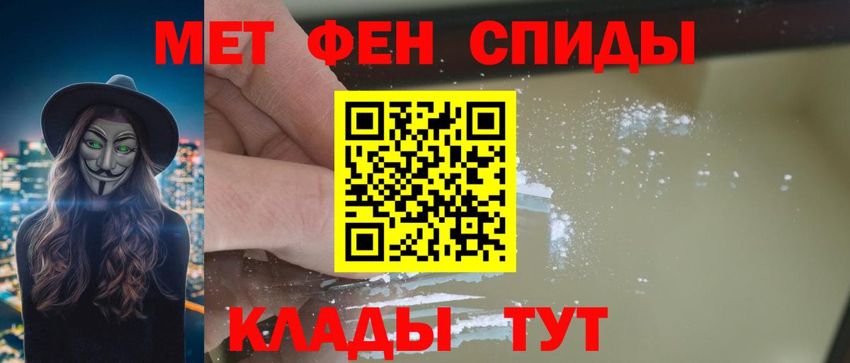 Amphetamine Розовый  Вход с VPN  Кандалакша 