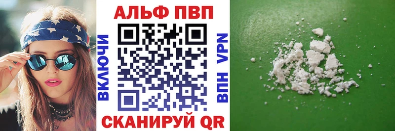 цена наркотик  Кандалакша  А ПВП СК 