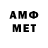 МЕТАДОН VHQ Garrett Morris