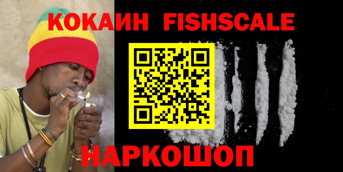 КОКАИН 99% Кандалакша