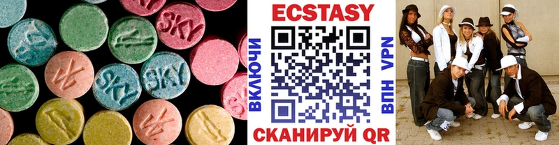 Ecstasy круглые  Кандалакша 