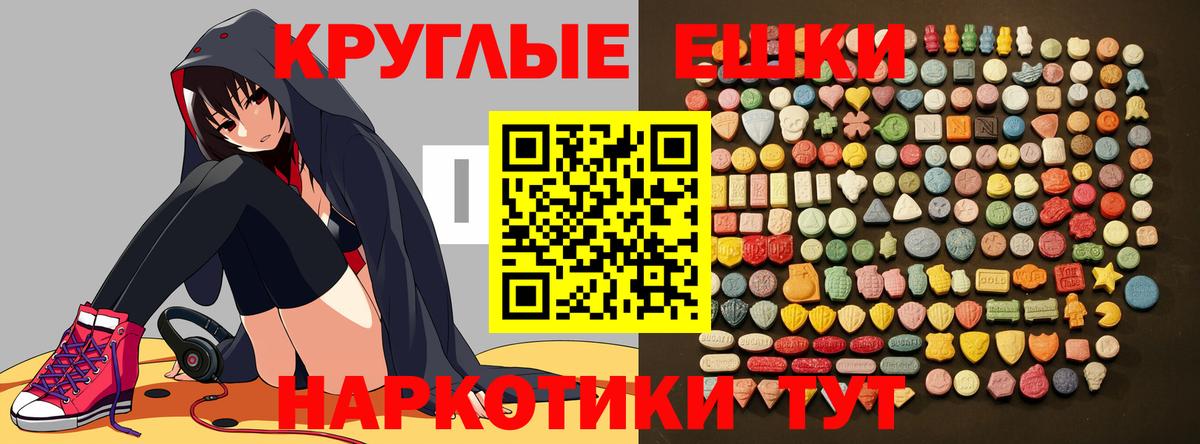 ЭКСТАЗИ MDMA  как найти наркотики  Кандалакша  ЭКСТАЗИ  Вход с VPN  Ecstasy VHQ 