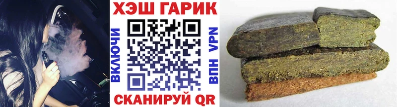 Гашиш гашик  Кандалакша 