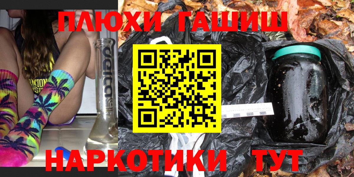ГАШИШ Ice-O-Lator Кандалакша