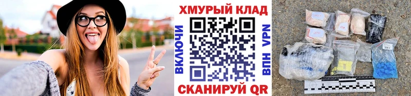 MEGA tor  Кандалакша  Героин афганец 
