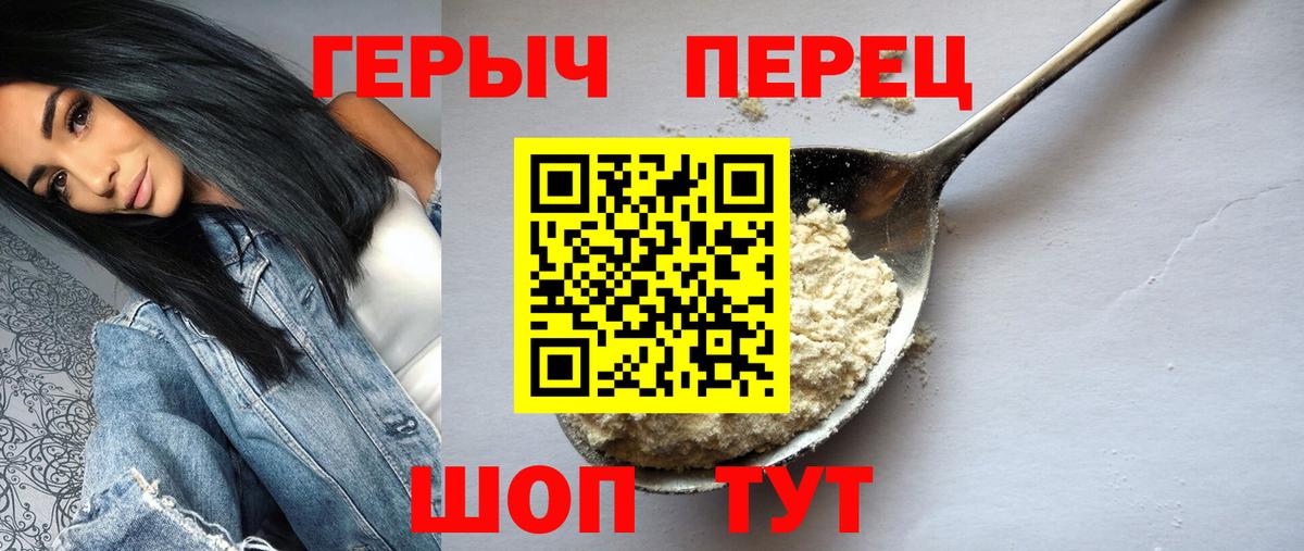 Героин гречка  Вход с VPN  Кандалакша 