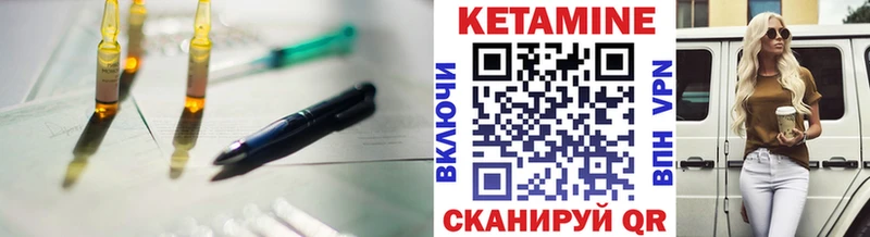 наркошоп  Кандалакша  Кетамин ketamine 