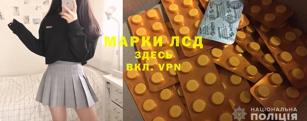 герыч Абаза