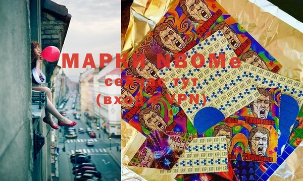дистиллят марихуана Алексин