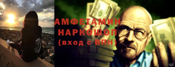 MDMA Premium VHQ Абдулино