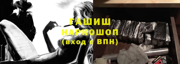 герыч Абаза