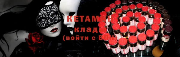 соль ск Абинск