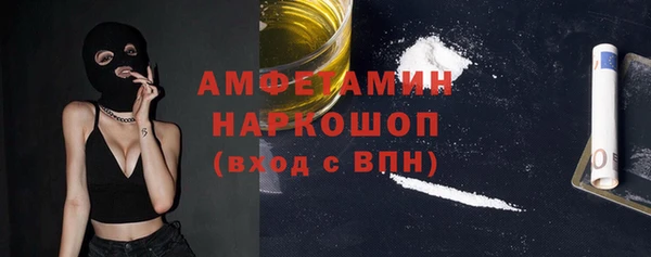 MDMA Premium VHQ Абдулино