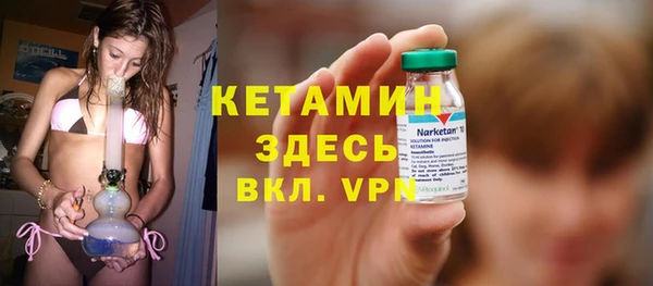 соль ск Абинск