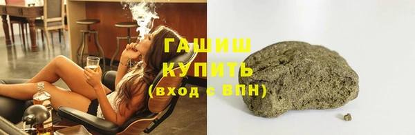 герыч Абаза