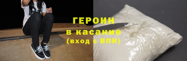 герыч Абаза