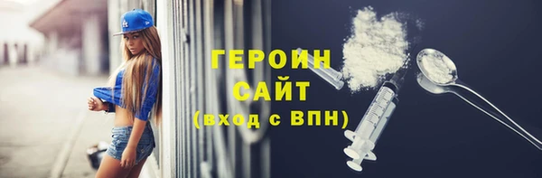 соль ск Абинск