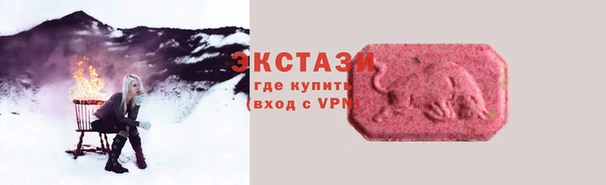 прущие крисы Алзамай
