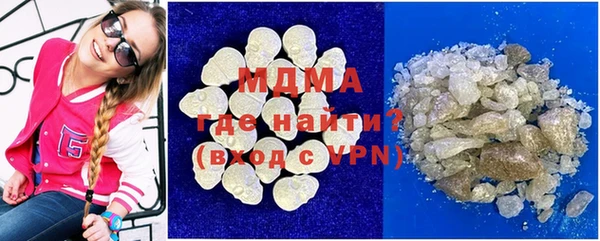 MDMA Premium VHQ Абдулино
