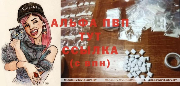 герыч Абаза