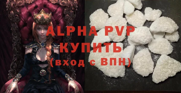 прущие крисы Алзамай