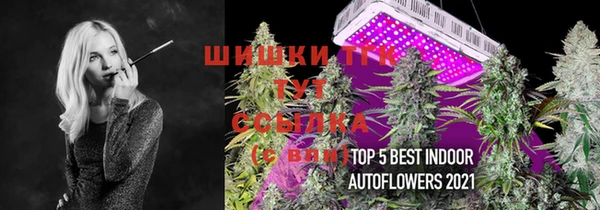 дистиллят марихуана Алексин