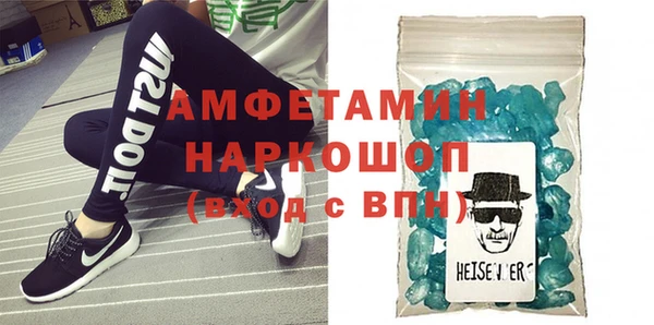 кокаин VHQ Алексеевка