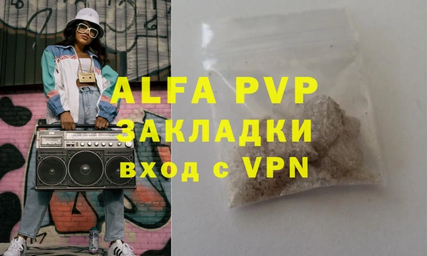 MDMA Premium VHQ Абдулино