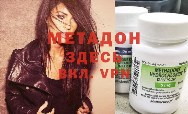 кокаин VHQ Алексеевка