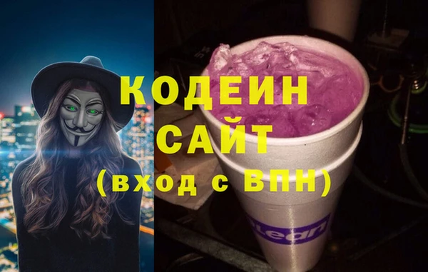 герыч Абаза