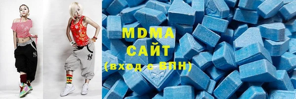 соль ск Абинск