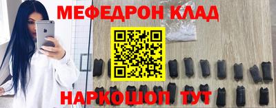 соль ск Краснодар