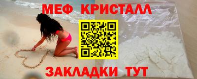 соль ск Краснодар