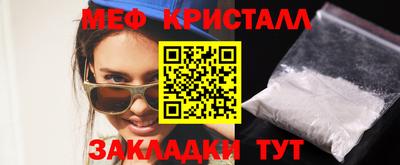 а пвп мука Краснознаменск