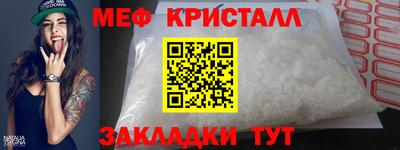 соль ск Краснодар