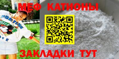 а пвп мука Краснознаменск