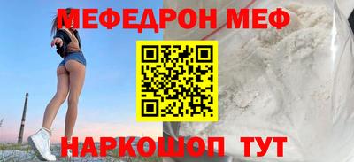 а пвп мука Краснознаменск