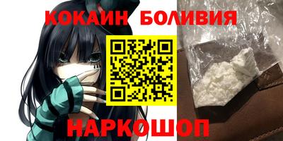 соль ск Краснодар