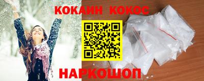 соль ск Краснодар