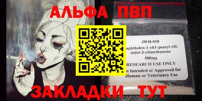 синтетический гашиш Краснокаменск