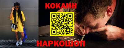 синтетический гашиш Краснокаменск