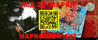 синтетический гашиш Краснокаменск