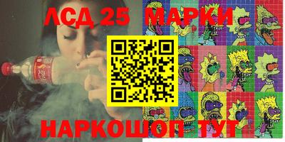 соль ск Краснодар