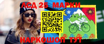 синтетический гашиш Краснокаменск