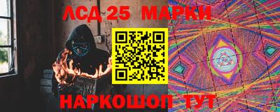 синтетический гашиш Краснокаменск