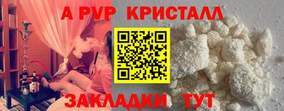 соль ск Краснодар