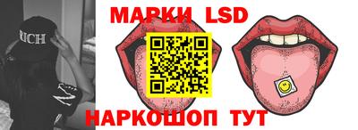 синтетический гашиш Краснокаменск