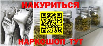 соль ск Краснодар